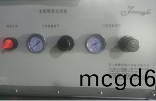 錶麵(mian)噴(pen)霧處理(li)器(qi)應(ying)用實(shi)例II