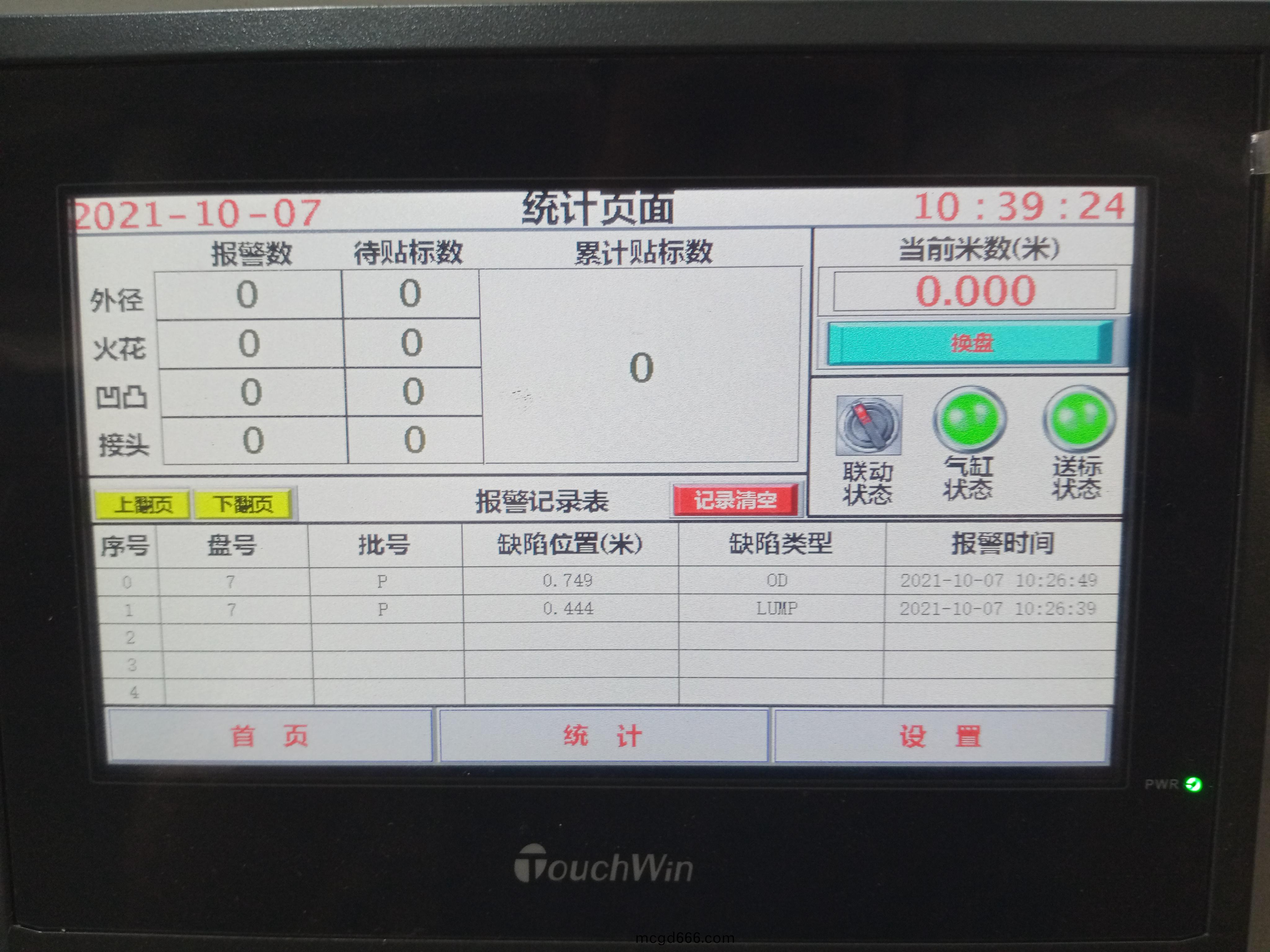貼標機咊(he)JRF通訊控製(zhi)器(qi)配(pei)套使(shi)用(yong)成(cheng)功案(an)例(li)