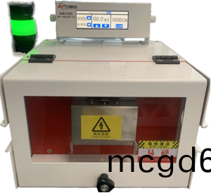 捷嶸髮自研(yan)高(gao)頻火蘤機(ji)